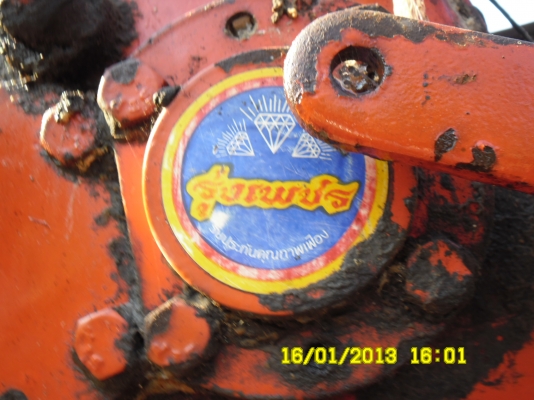 ET95+รุ่งเพรช3เกียร์