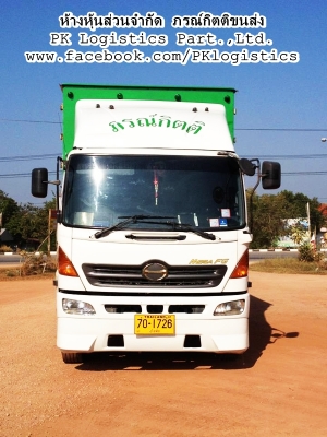 รับสมัครพนักงานขับรถบรรทุก 6 ล้อ และ 10ล้อ เงินเดือน 20,000 บาทขึ้นไป หลายอัตรา