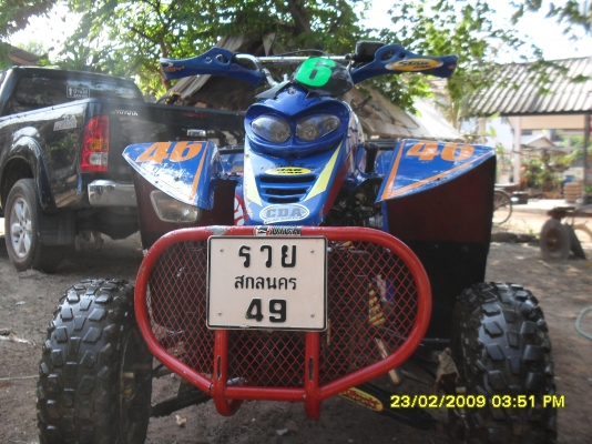 ขายATV 250 CCพร้อมลุยมีหมุดลากเทเลอร์แถมยาง4เส้น