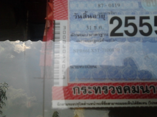 ISUZU NPR 120 HP 4HF1 ปี 39 เครื่องฝาขาว กระบะเหล็กคอกไม้ยาว 4.30 เมตรสภาพดีสวยจัดทั้งคัน เครื่องแห้งแห้งดีไม่มีเยิ้ม หัวเก๋งบางๆเดิมๆ พวงมาลัยเพาเวอร์ ช่วงล่างใหญ่ติด F แล้ว ยาง 8.25 ขอบ 16 สภาพดีพร้อมใช้งาน เอกสารทะเบียนภาษีครบพร้อมโอนครับ