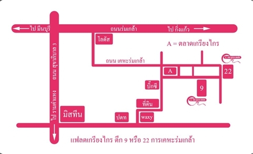 ขายรถถูกจนเงิบ ราคาเพียง 5,900 บาทเท่านั้น MIO ตัวเล็กปี 48 เครื่องแรง ควันไม่ไหลมีเล่มโอนได้ ภาษีขาดเกิน 3 ปี