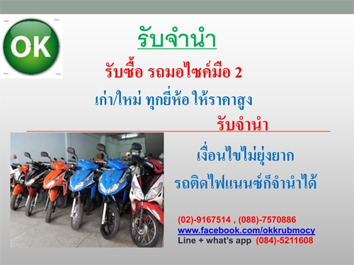 wave 110i (AT) ปี 52 สตาร์ทมือ วิ่ง 9000 กม. รถสวยมาก เครื่องเยี่ยม เอกสารครบ ภาษี พรบ.พึ่งต่อ