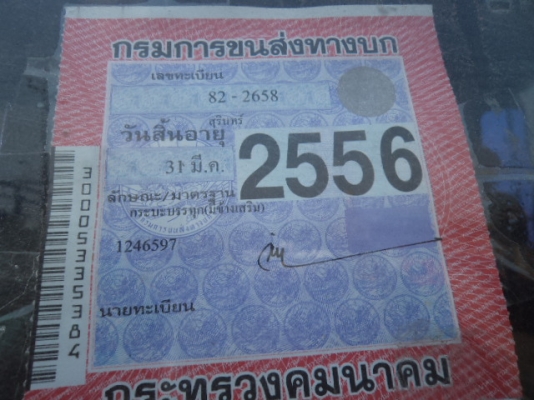 ขายรถ10ล้ออีซูซุ สภาพสวยๆพร้อมใช้งาน