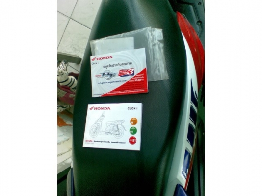 รถสวยจริง Click – i ลายสตีท ราคาถูก ปี 2554 เพียง 25000 เท่านั้น รถสวยจริง Click – i ลายสตีท ราคาถูก ปี 2554 เพียง 25000 เท่านั้น