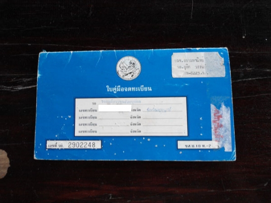 ขายกระบะ Nissan-frontier ตอนเดียว สีน้ำเงิน , ปี2001 ขายกระบะ Nissan-frontier ตอนเดียว สีน้ำเงิน , ปี2001