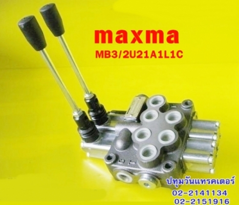 คอนโทรลไฮโดรลิค maxma จากไต้หวัน (2แกน 4 หุน)