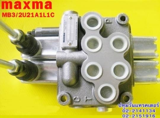 คอนโทรลไฮโดรลิค maxma จากไต้หวัน (2แกน 4 หุน)