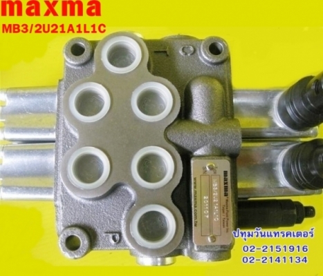 คอนโทรลไฮโดรลิค maxma จากไต้หวัน (2แกน 4 หุน)
