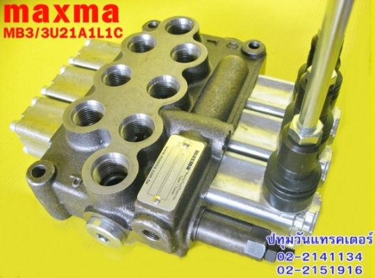 คอนโทรลไฮโดรลิค maxma จากไต้หวัน (3แกน 4 หุน)