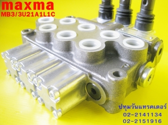 คอนโทรลไฮโดรลิค maxma จากไต้หวัน (3แกน 4 หุน)