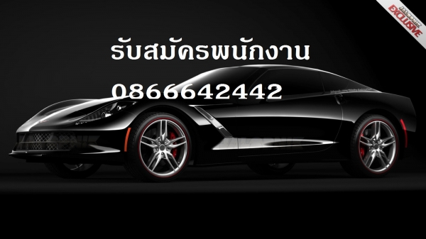 อู่ช่างหน่องรับสมัครช่างสี ช่างดั้ม ช่างเคาะ คนขับรถบรรทุก และเสมียนครับ