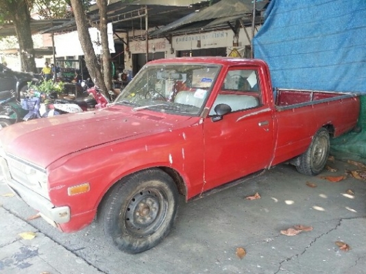 ขายDatsun620 (ช้างเหยียบ)