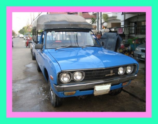 ขาย DATSUN ช้างเหยียบ 5 ขอ สวยมากภายในเดิมๆ พึ่งทำสีปีกว่าๆ เกียร์คอ เครื่องเบนซินเดิม มีแอร์ มีเบาะสองแถว ทะเบียนเต็ม ขาย DATSUN ช้างเหยียบ 5 ขอ สวยมากภายในเดิมๆ พึ่งทำสีปีกว่าๆ เกียร์คอ เครื่องเบนซินเดิม มีแอร์ มีเบาะสองแถว ทะเบียนเต็ม