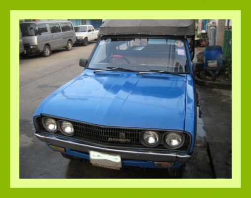 ขาย DATSUN ช้างเหยียบ  5 ขอ สวยมากภายในเดิมๆ พึ่งทำสีปีกว่าๆ เกียร์คอ เครื่องเบนซินเดิม มีแอร์ มีเบาะสองแถว ทะเบียนเต็ม