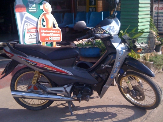 wave100ubox ปี 48