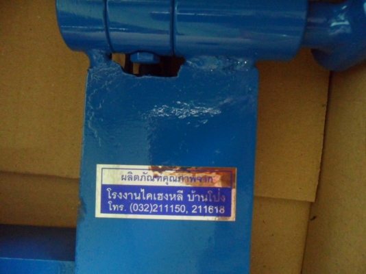 ขาย ชุดดันหน้าฟอร์ด6600 ใบ7ฟุต สภาพดีใช้น้อยมาก รถใส่ชุดตัก