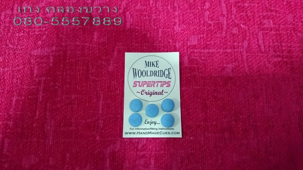 ขายอุปกรณ์สนุกเกอร์ ไม้คิว หัวคิว กล่องคิว รับสั่งไม้คิวคุณภาพส่งนอก ราคาถูก