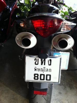 ขายครับ vfr800 ปี2007 ท่อคู่ สูบวี ทะเบียนแท้. สมอ ยางใหม่ ท่อสูตรสองใบ แรงเกินห้ามใจ