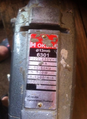 สว่านโรตารี่3ระบบMakita BOSCH,สกัดBOSCH,สว่าน6หุลMaktec OKURA สว่านโรตารี่3ระบบMakita BOSCH,สกัดBOSCH,สว่าน6หุลMaktec OKURA