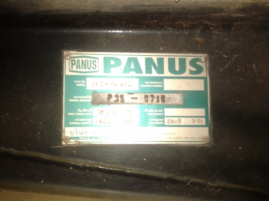 MITSUBISHI FN527M-TF เครื่อง6D16 TERBO พ.เพาเวอร์ เบรกทิฟฟี่ 220เทอร์โบ โลฮาย10สปีด แอร์เย็น เครื่องดี แคชซีสวย