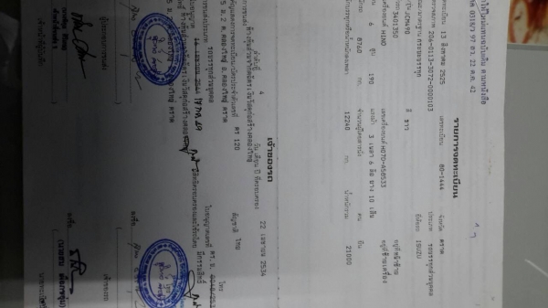 อีซูซุ สิบล้อดั้มพ์ ISUZU JCM 90