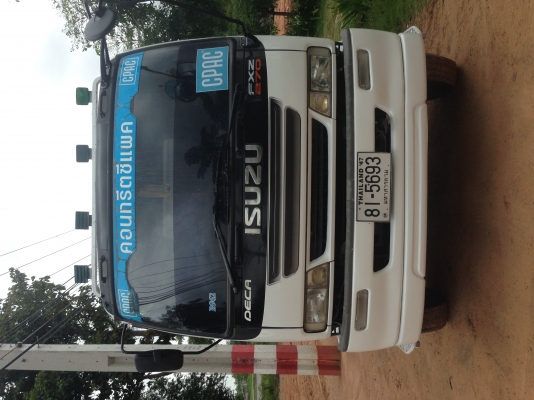 ขายด่วน ขายด่วน