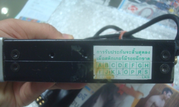 ขาย ปรี RODEK RP-QX1 ขาย ปรี RODEK RP-QX1