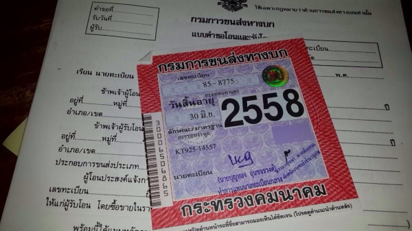 ขาย KT925 EH700. 168 แรง ขาย KT925 EH700. 168 แรง