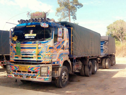 ขายด่วน