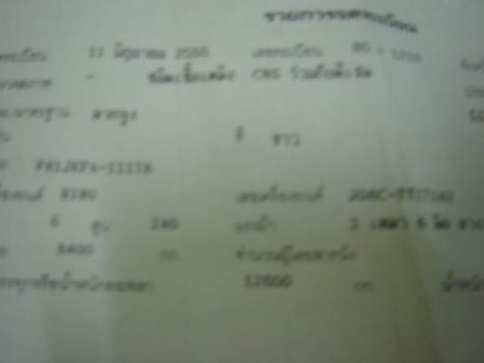 ขายรถหัวลาก HINO 240 แรงม้า ขายดาวน์ 100000 บาทเปลี่ยนสัญญาผ่อนต่อได้  โทร. 0892406621  0843376760