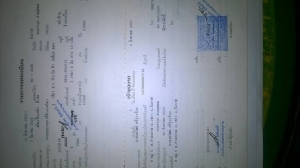 ขายรถล่อง 10 ล้อเพลาเดียว เครื่อง 175 แรงม้า ช่วงล่างใหญ่ พวงมาลัยพาวเวอร์ ทะเบียนเต็มพร้อมโอน ราคาต่อรองได้ครับ