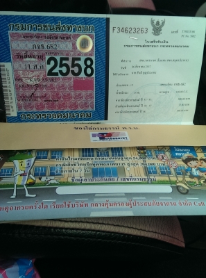 ขาย KAWASAKI KR.150 ราคา 26,000 ทะเบียนเต็มพร้อมโอน