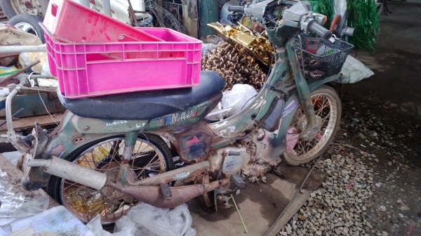 ขาย แพคคู่