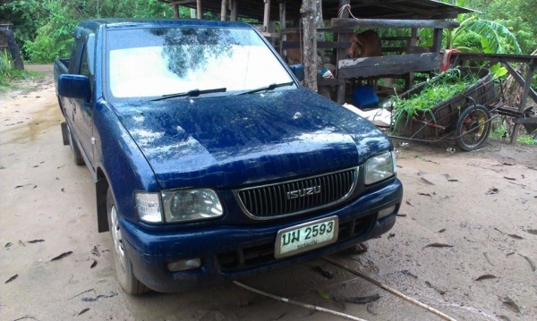 ขายแล้ว