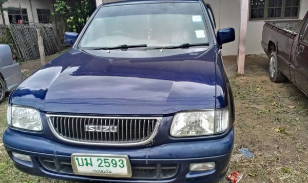 ขายแล้ว