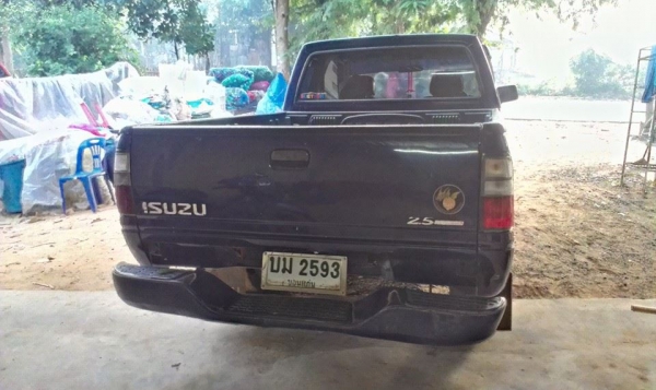 ขายแล้ว