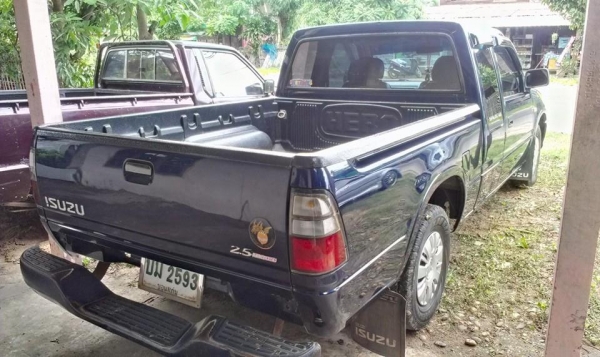 ขายแล้ว