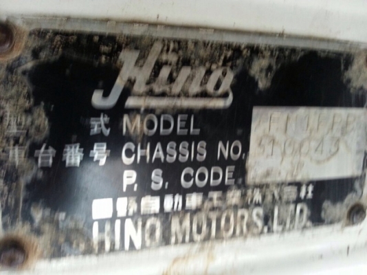 รถฮีโน่ 10 ล้อดั้ม ( เปอร์เฟีย )  320 แรงม้า ปี53.  ( รถประกอบ )  สนใจติดต่อ  081 - 6079515