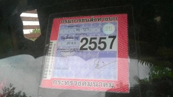 ขาย 10 ล้อหัวยาว 2 เพลาช่วงล่างใหญ่ HINO เครื่อง 6BD1 165 แรงม้า มีปั้มลม เกียร์ HO สโลว์กลาง คานหน้าใหญ่ พาวเวอร์ ยางเต็ม ทะเบียนเต็มพร้อมโอน ราคาต่อรองได้ครับ