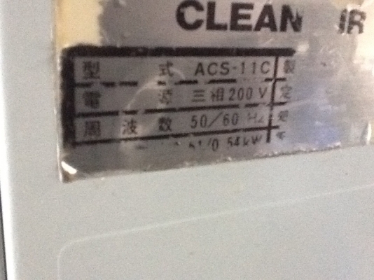 AIR DRYER  ใช้กับปั๊มลม15Hp