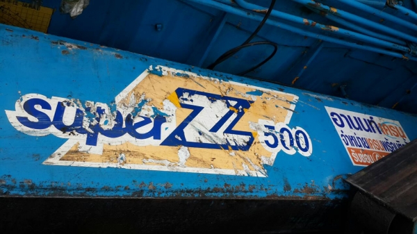 เครน TADANO 5 ตันท้องวี (5เหลี่ยม) ยาว4ปอก 3ชัก ใช้งานปกติ เพิ่งยกลงจากรถ บูมตรงสวย ไม่คด ไม่งอ