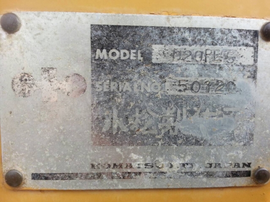 ขายด่วนแทรกเตอร์KOMATSU D20PL-5 พร้อมใช้