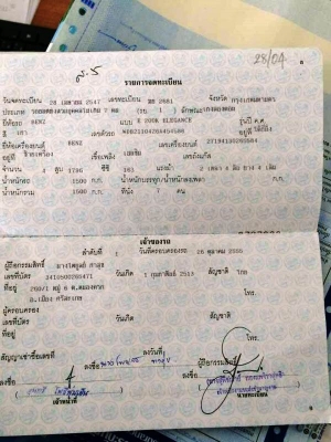 05 อี 200 คอมเพรส้เซอร์ รถมือเดียวจากห้าง 0939988994