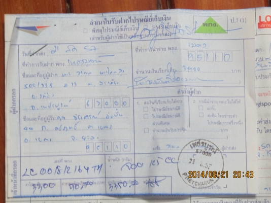 ขายรถ Yamaha RZ ขายรถ Yamaha RZ