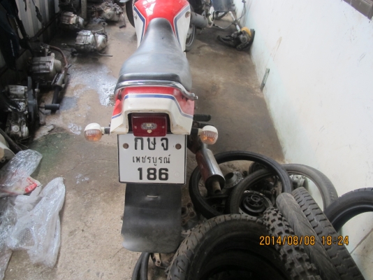 ขายรถ Yamaha RZ ขายรถ Yamaha RZ