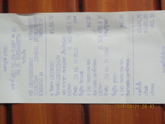 ขายรถ Yamaha RZ ขายรถ Yamaha RZ