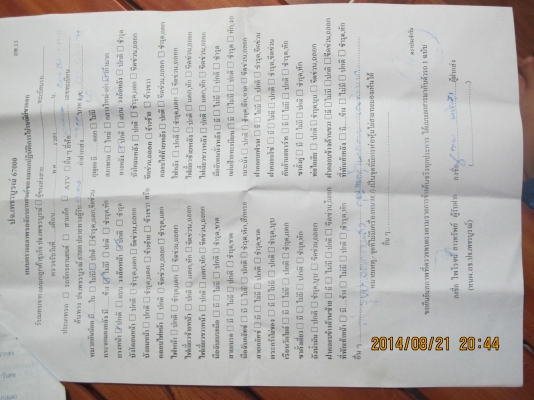 ขายรถ Yamaha RZ ขายรถ Yamaha RZ