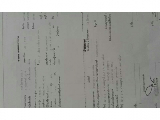 ขายดั้มร็อกกี้ 175แรง เครื่องดี แคชซีสวย พ.เพาเวอร์ เบรกทิฟฟี่ ภายในสวย แอร์เย็น เอกสารพร้อมโอน สนใจโทร 090-8588220คุณนะ