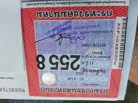 ขายFF177K ห้างแท้ ราคา530,000 เครื่อง168แรง EH700 เครื่องดี แคชซีสวย ยางใหม่6เส้น ยาว7.20เมตร มีแอร์ สภาพพร้อมใช้งาน เอกสารพร้อมโอน สนใจสอบถามรายละเอียดเพิ่มเติมโทร 090-8588220คุณนะ หรือ www.truck.in.th/498 ขายFF177K ห้างแท้ ราคา530,000 เครื่อง168แรง EH700 เครื่องดี แคชซีสวย ยางใหม่6เส้น ยาว7.20เมตร มีแอร์ สภาพพร้อมใช้งาน เอกสารพร้อมโอน สนใจสอบถามรายละเอียดเพิ่มเติมโทร 090-8588220คุณนะ หรือ www.truck.in.th/498