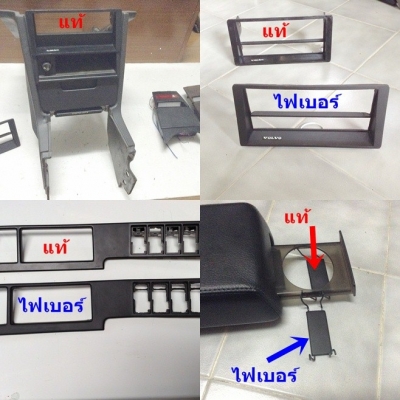 ชิ้นส่วนBMW E30ลายไม้แท้ใหม่เก่าเก็บ ศรปลายกันชนไฟเบอร์ รับก๊อปไฟเบอร์ สามเหลี่ยมลำโพงE36 E30 E28 ก๊อปแท้ ฯลฯ ชิ้นส่วนBMW E30ลายไม้แท้ใหม่เก่าเก็บ ศรปลายกันชนไฟเบอร์ รับก๊อปไฟเบอร์ สามเหลี่ยมลำโพงE36 E30 E28 ก๊อปแท้ ฯลฯ